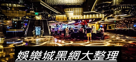 要你發娛樂城-百家樂密技！在百家樂賺錢的7個秘訣大公開！